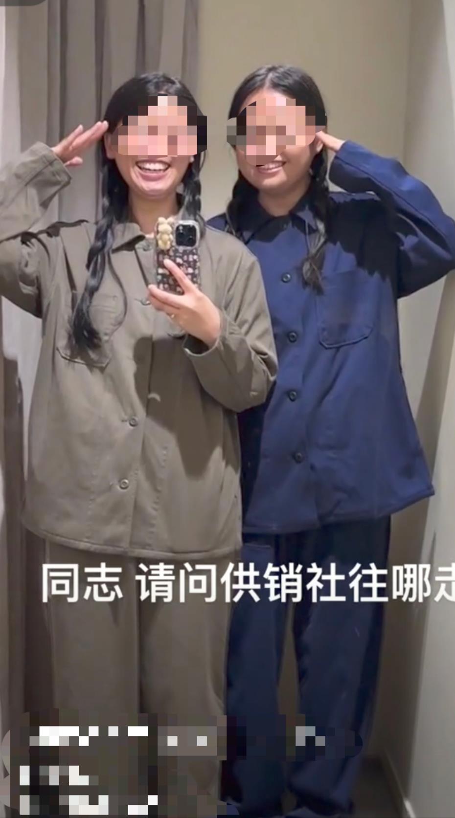 无印良品“供销社穿搭风”爆火 怀旧感满满的上衣售价398元