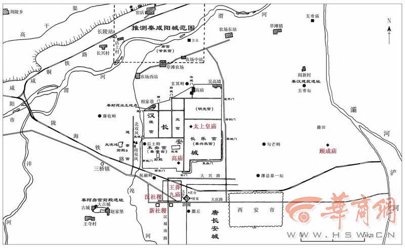 西汉、新莽的宗庙与社稷可能在这些地方