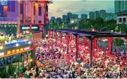 點(diǎn)燃夜間經(jīng)濟引擎 釋放消費市場(chǎng)活力