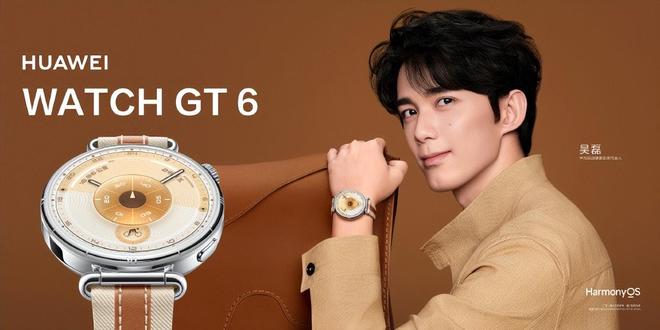 华为WATCH GT 6系列即将亮相