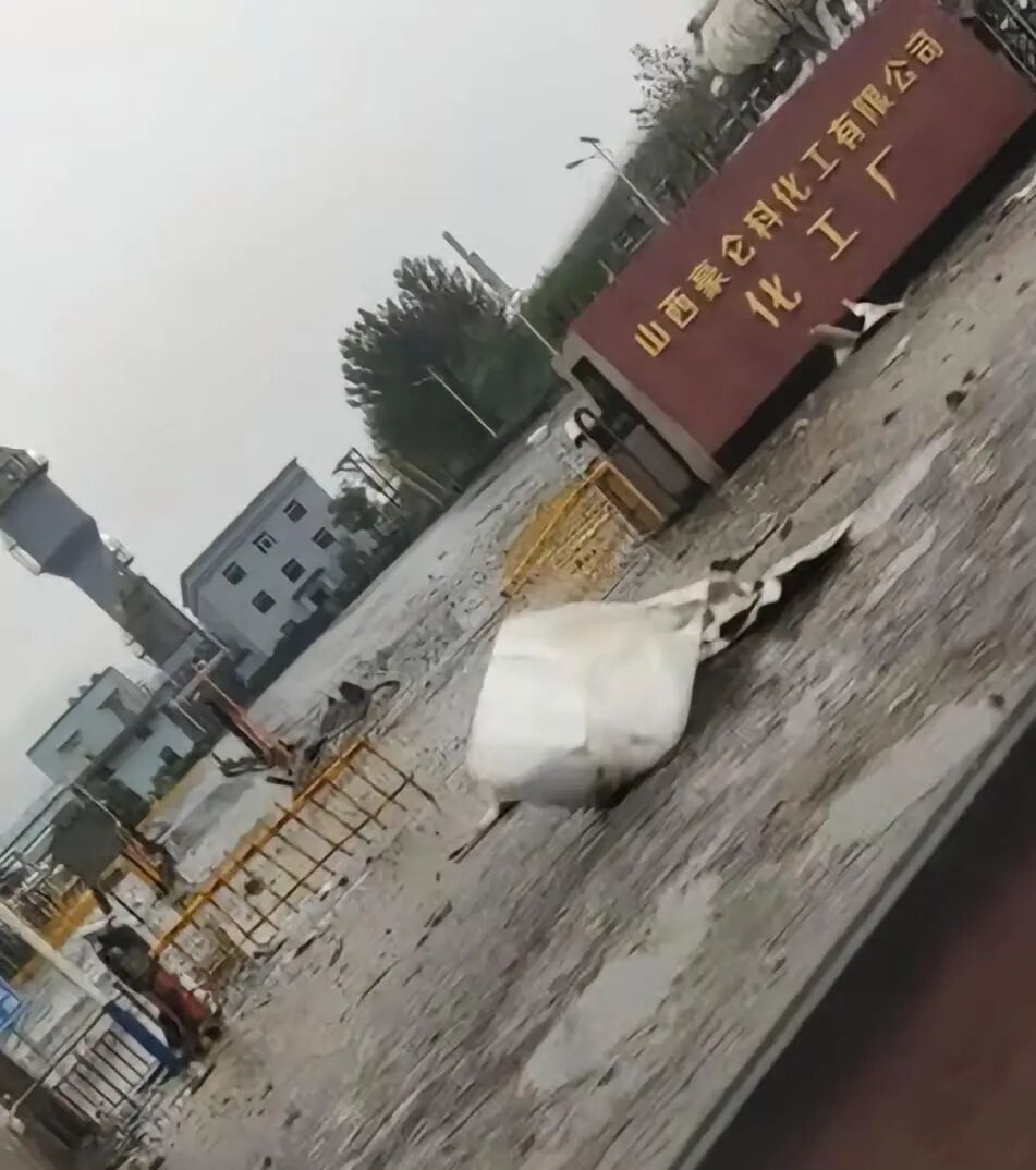 山西一化工厂爆炸 当地应急局：事故已致1死1伤 已介入调查