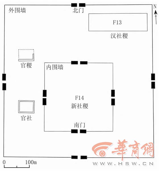 汉长安城南郊礼制建筑F13、F14<span class=