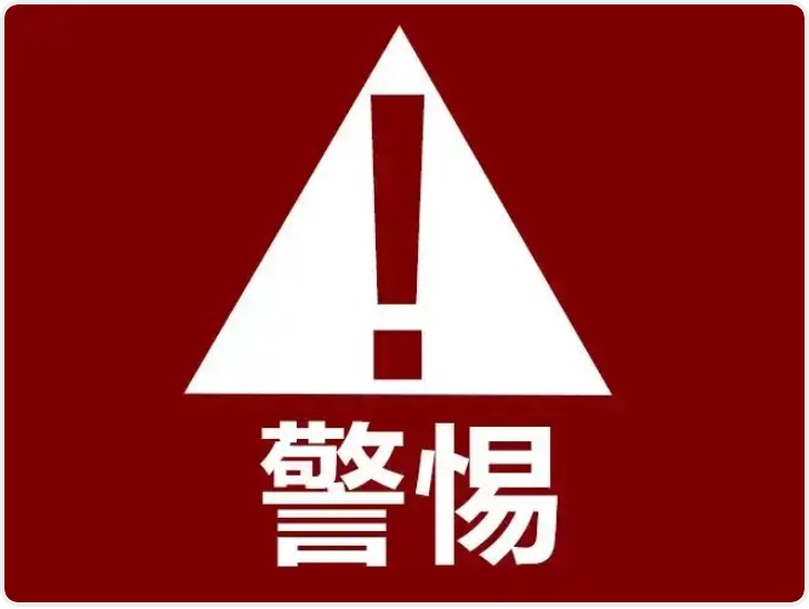 打感情牌嘘寒问暖多名女性投钱代理化妆品 产品滞销追讨无门