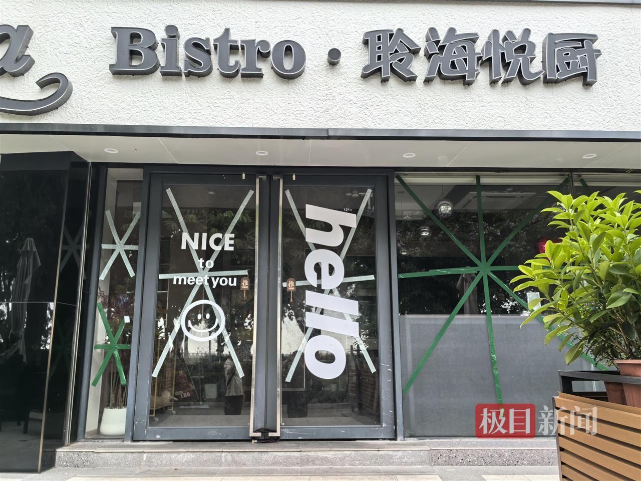 珠海防台风应急响应升级为Ⅰ级 当地网红打卡点设4层防护应对
