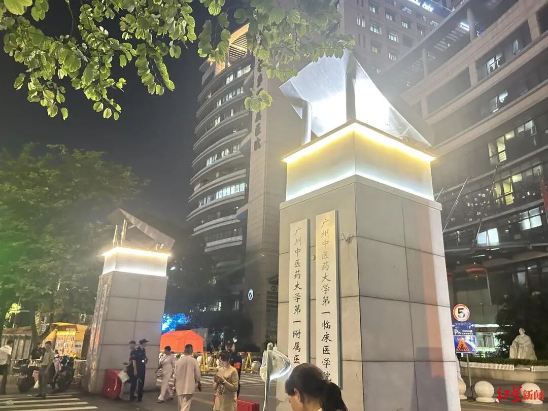 广州中医大一附院遇袭主任已做完手术送至ICU 跟诊学生发声