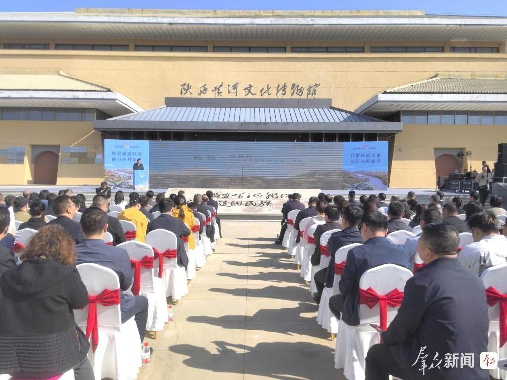 2025陕西黄河文化旅游月盛大启幕