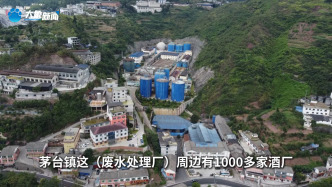 饭刚做好被连锅端走 在茅台镇投资8亿建厂遭强行接管