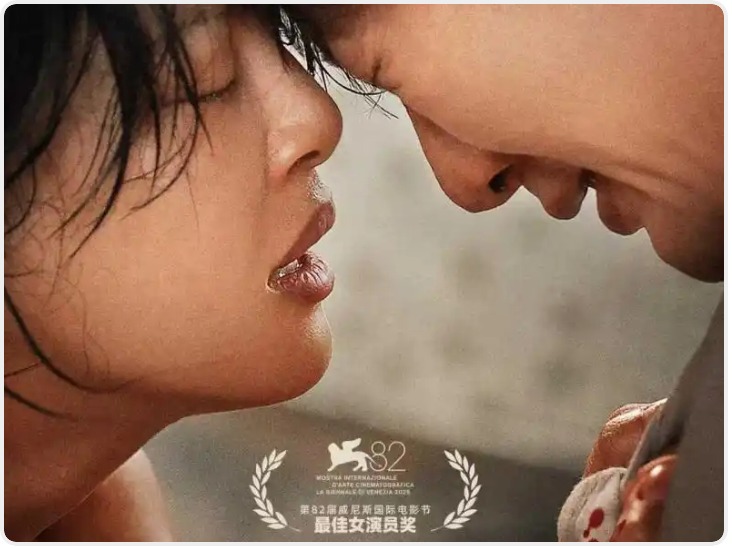 辛芷蕾威尼斯获奖作品定档 《日掛中天》11月7日上映