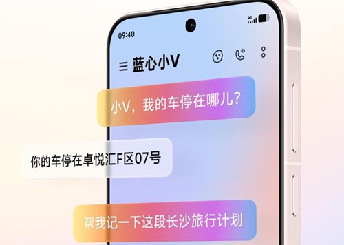 vivo OriginOS 6采用“动态透彩材质”