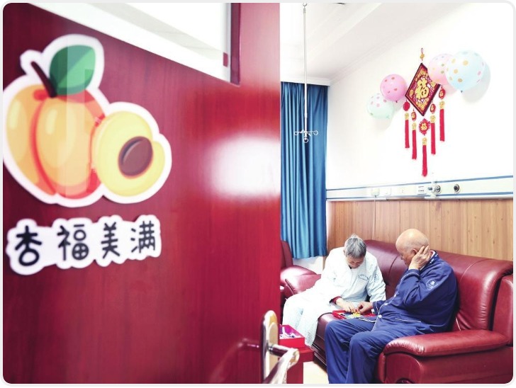 好记又有好寓意 医院为老年病房设计专属水果标识