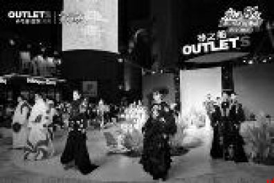 夏秋之际 感受消费新气象迸发