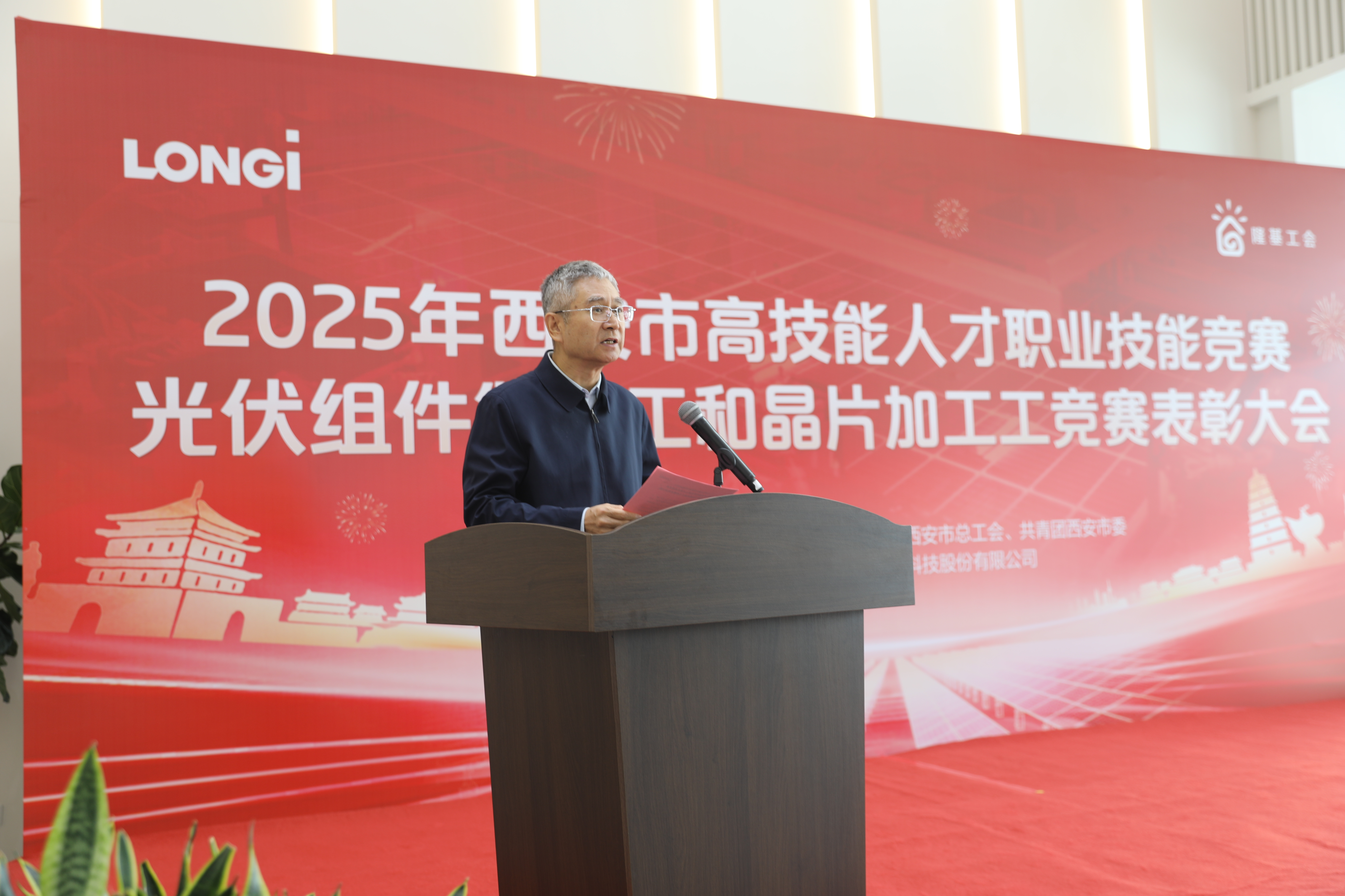 微信图片_2025-09-25_185736_573.jpg