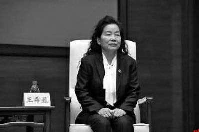 应急管理部部长点赞这位西安大妈