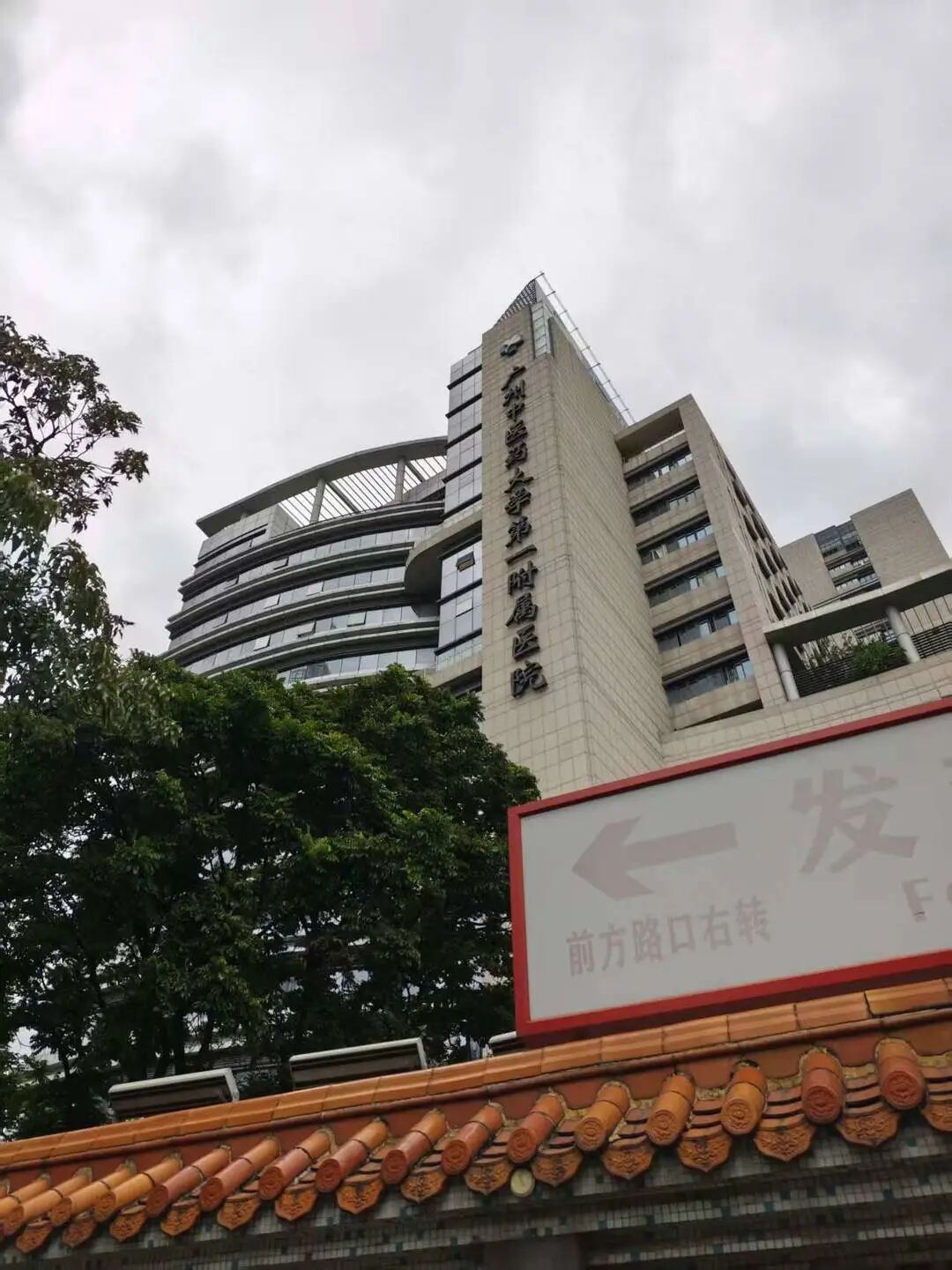 广州遇袭医生情况暂时稳定！事发医院升级安保 最新进展