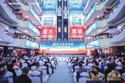 陕西省第十六届建博会在大明宫建材家居·工厂店启动