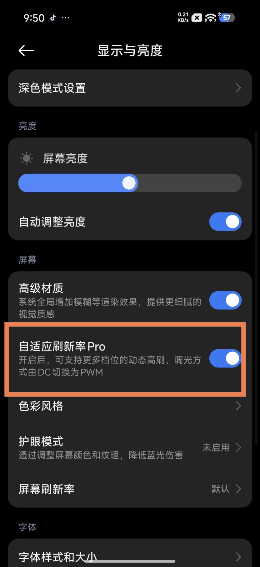 小米17全面评测：小屏，也能撑起旗舰的全部想象