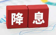 LPR连续四个月未降？黄金周能否出手买房?‌