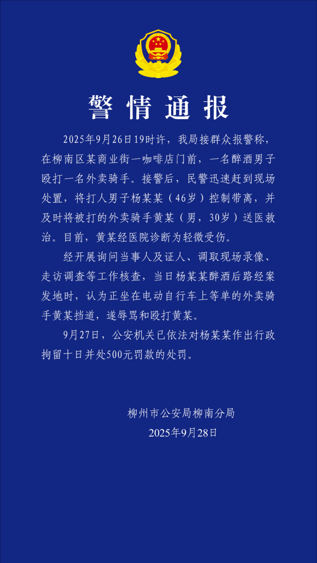 1759014935628_pcHPZK_1759015020918.png