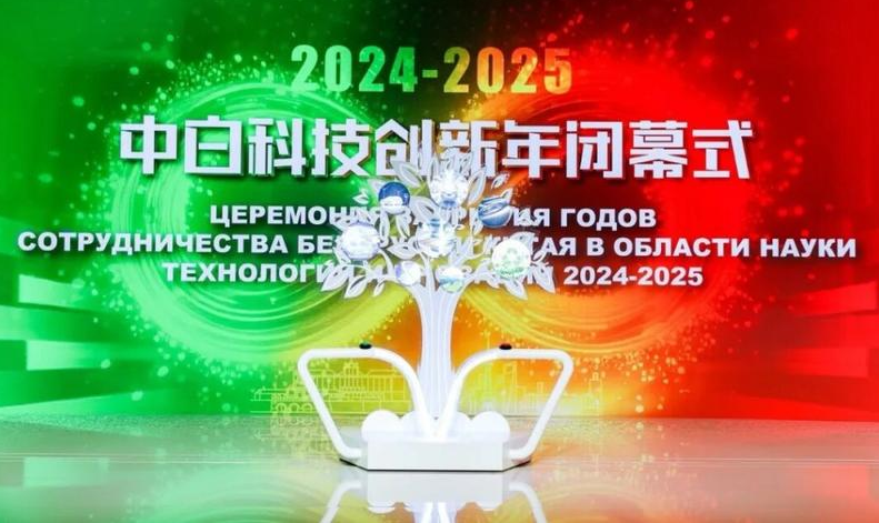 西北工业大学与白俄罗斯国家科学院再签新协议！中白两国副总理参加