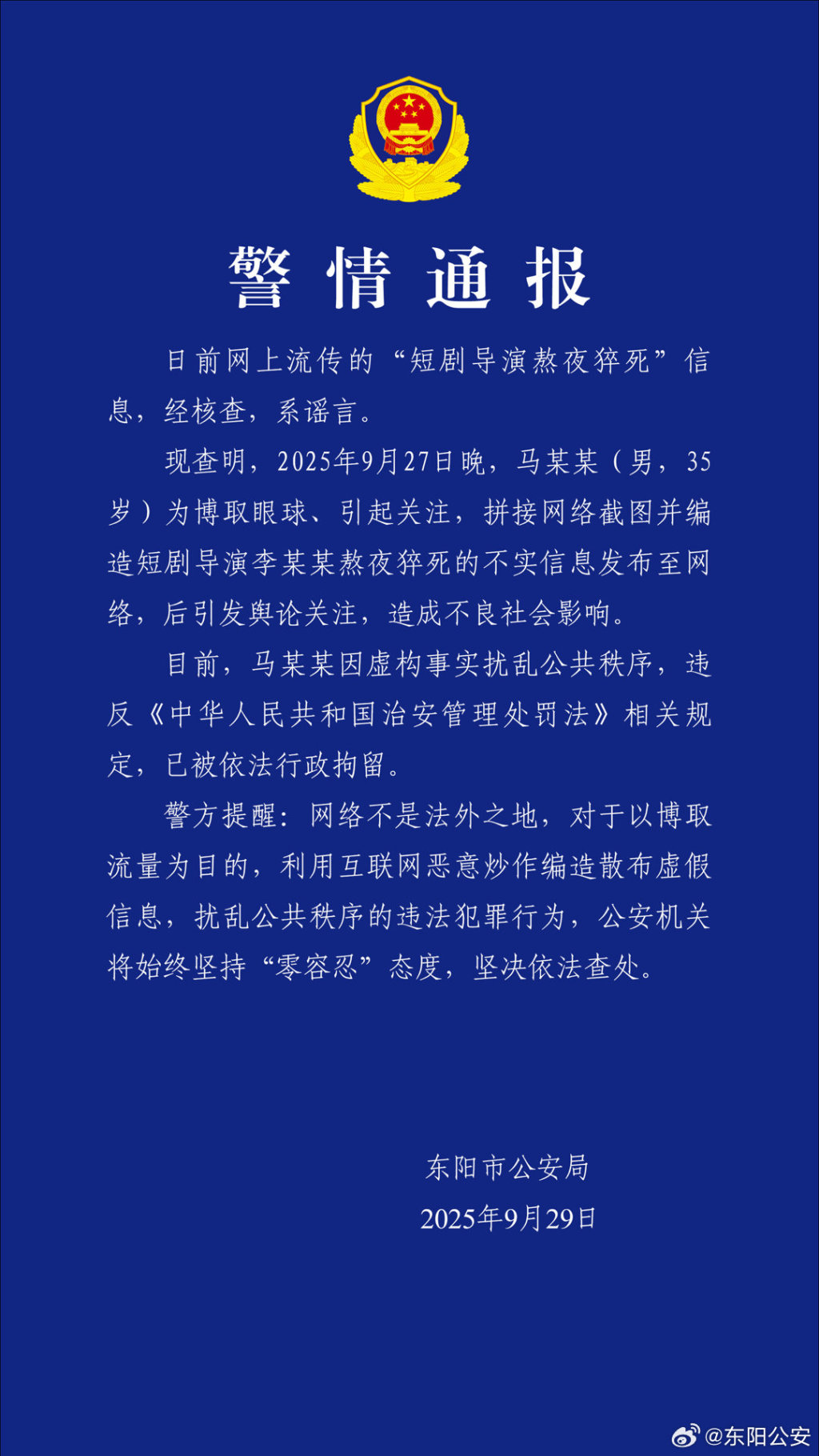 1759157242172_FCdsyA_1759157300931.jpg