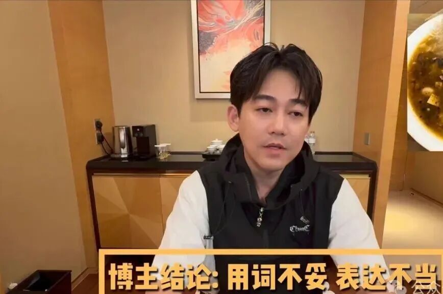 苏醒回应被指拉踩河南胡辣汤：向河南人道歉 确实是说得不太对