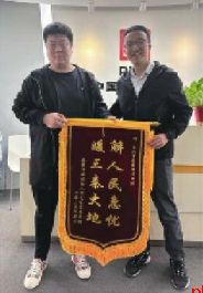 人保财险西安市分公司以金融保险之力助力国家多层次医疗保障体系建设