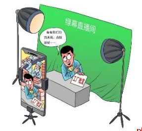 直播中的生产车间竟是绿幕特效