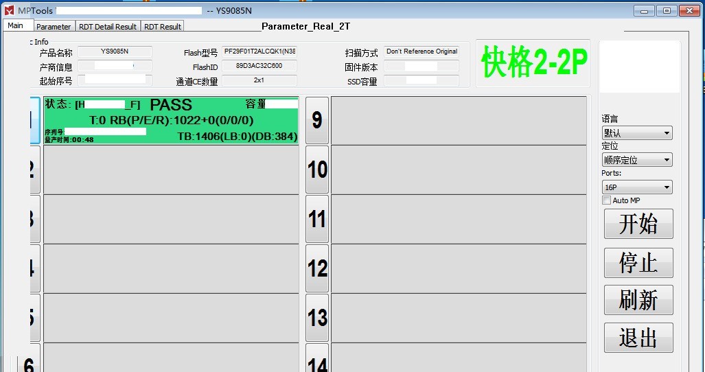 DIY从入门到放弃：让固态硬盘“原地复活”的技能