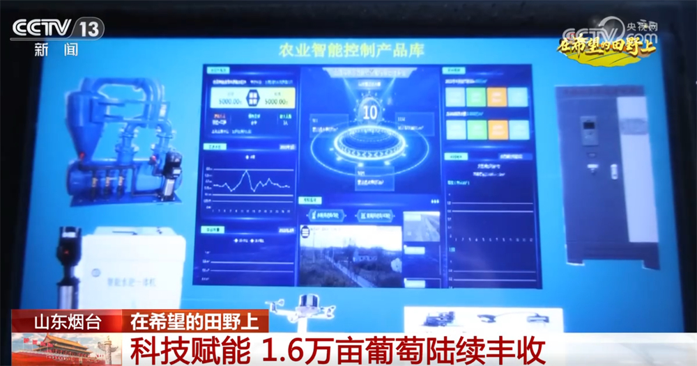 良机良技良法护航秋日“丰”景“科技+”为乡村产业振兴注入鲜活动能(图6)