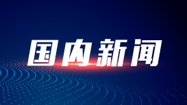 华商头条|国庆中秋假期出游 这些地方的天气需注意
