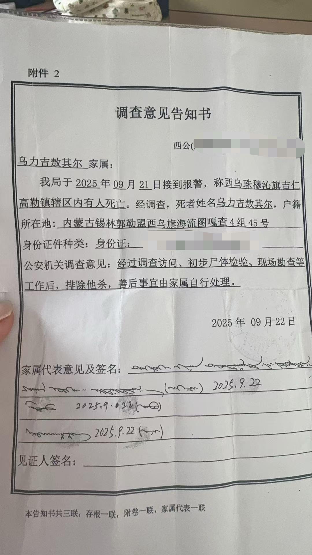 qq_pic_merged_1759492556576.jpg