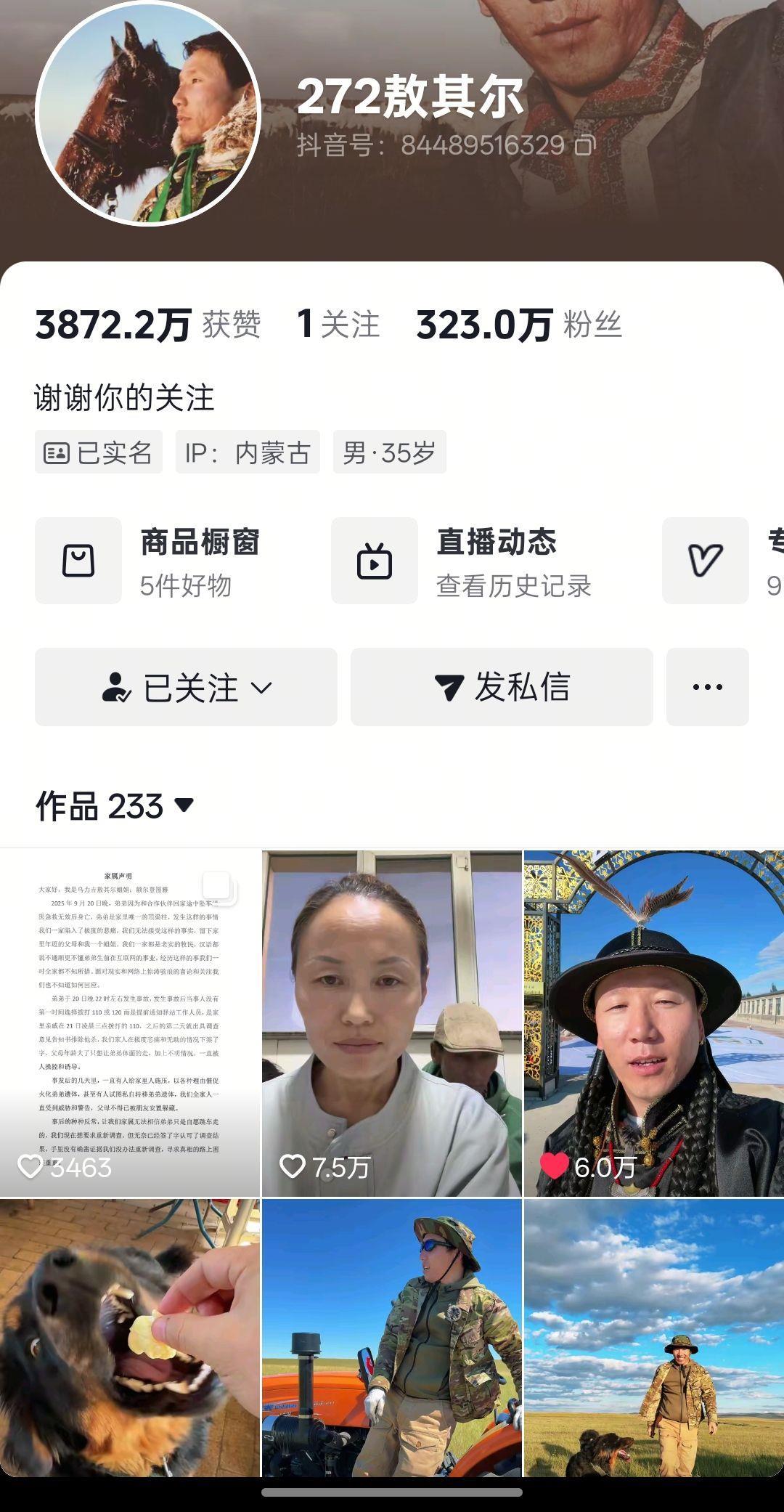 qq_pic_merged_1759492652092.jpg