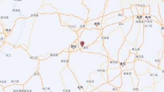 湖南邵阳市邵东市发生2.0级地震