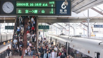 国铁集团：铁路假日运输已连续4天旅客发送量超1800万人次
