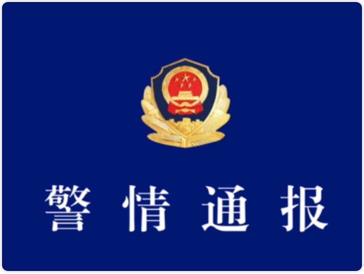 广西玉林兴业县警方通报：10月4日深南高速5车追尾致2死3伤