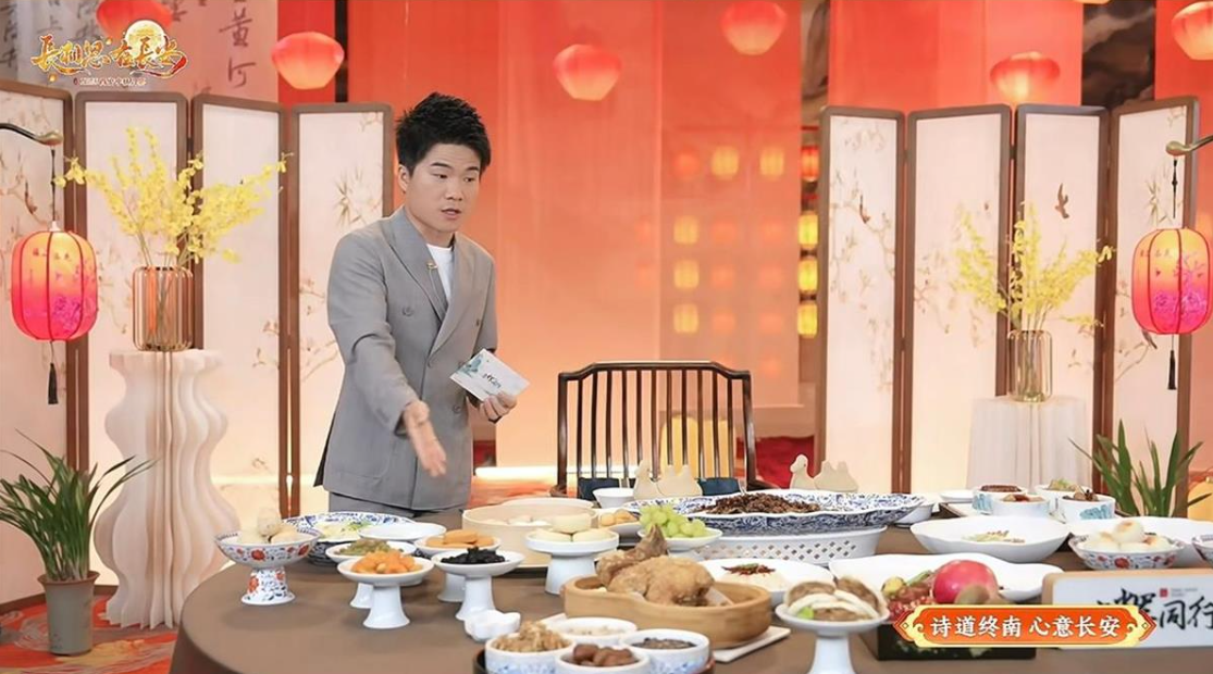 董宇辉西安中秋直播9分钟超百万人观看