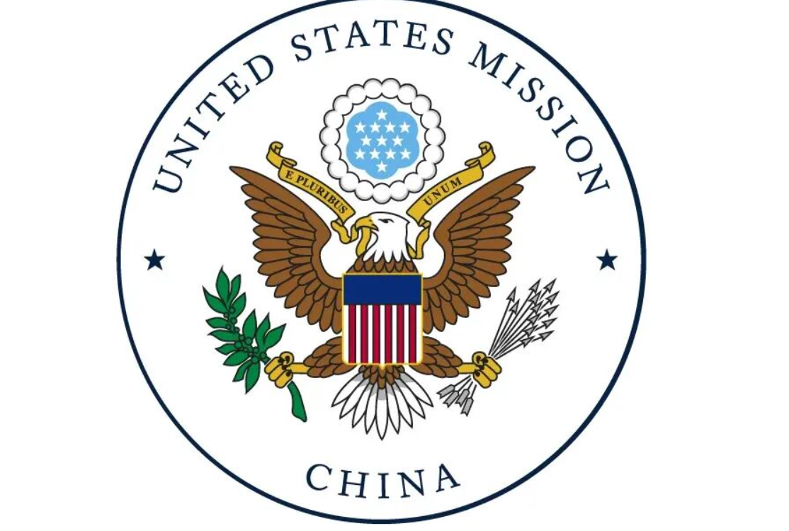 由于拨款问题未决 美国驻华大使馆微信公众号宣布停更