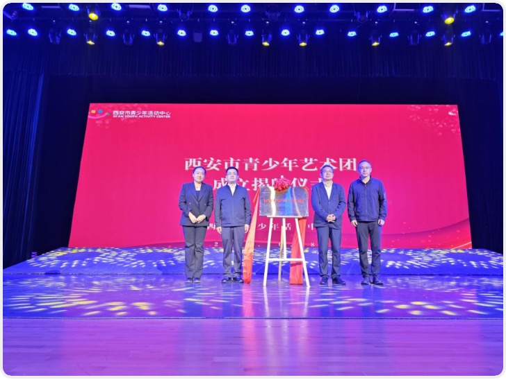 西安市青少年活动中心国庆假期系列活动圆满收官