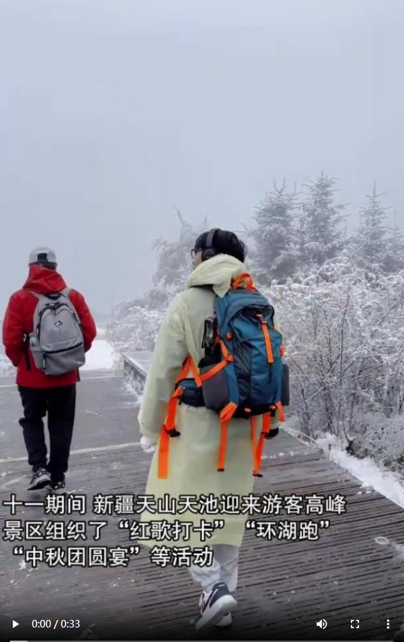 wechat_2025-10-09_162456_047.png