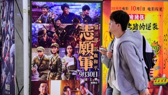 2025国庆档电影总票房超18亿元：《志愿军》领跑 影视股节后普跌