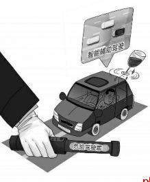 喝3斤白酒用智驾开车20公里 男子被判拘役1个月