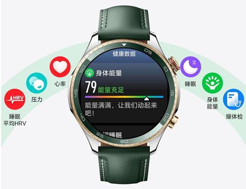 荣耀手表5 Pro 10月15日发布