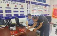 辅警小余和800多个“微信好友”