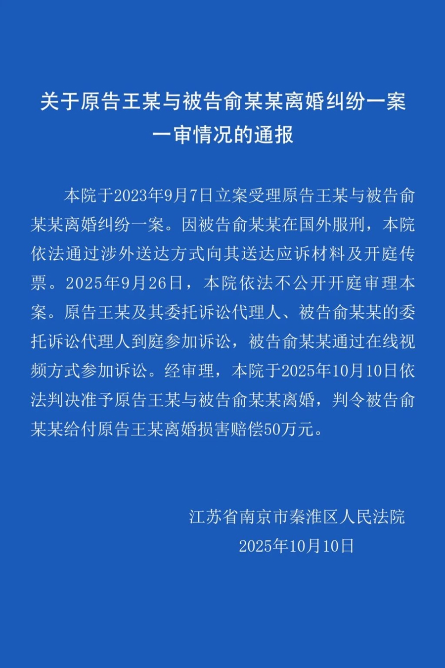 c1d92f904dc54a71fb0add81aef6b6e8_l_CB20251010151257480033.jpg