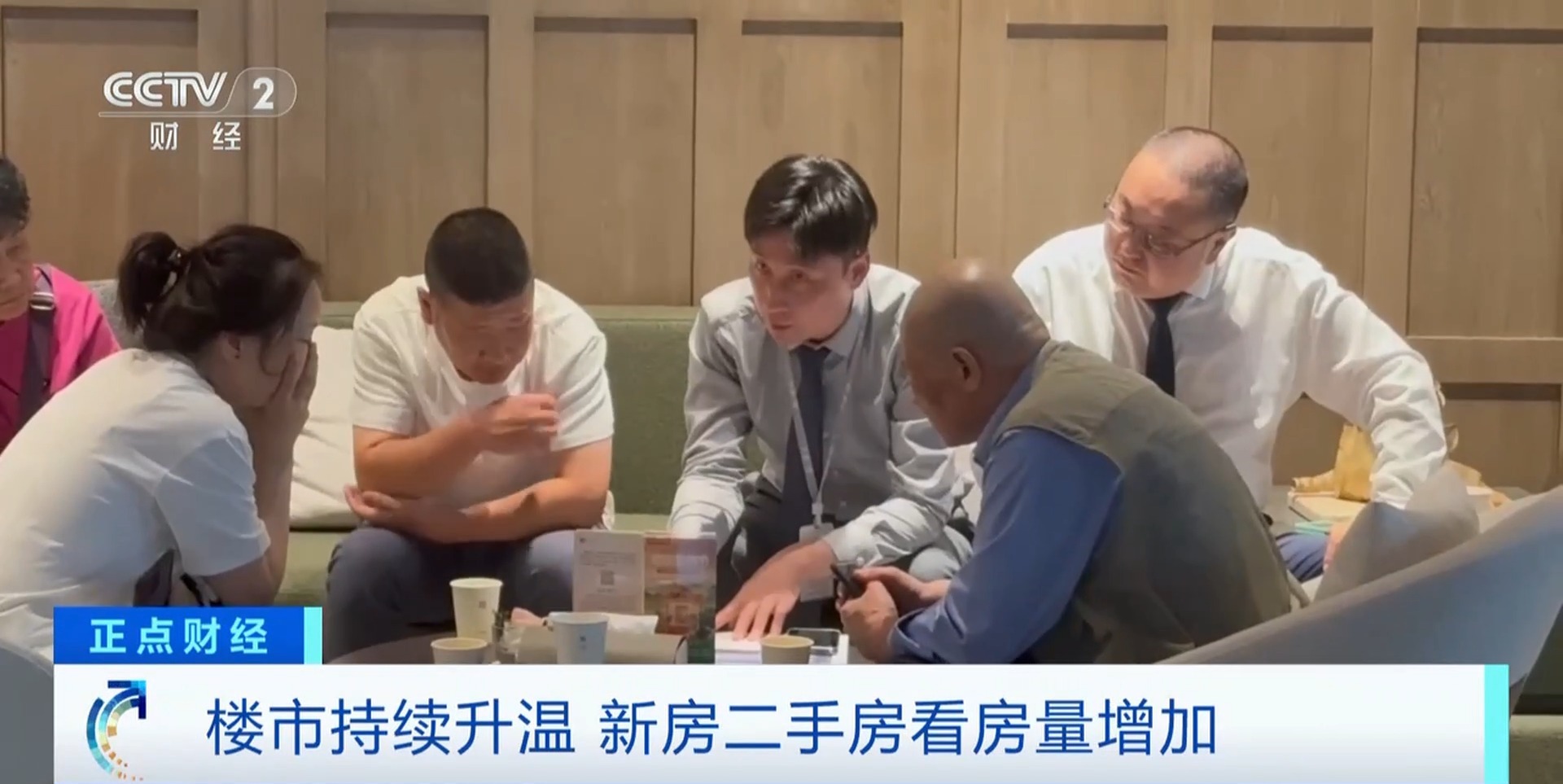 楼市新政激活假期市场 全国多地新房、二手房交易活跃