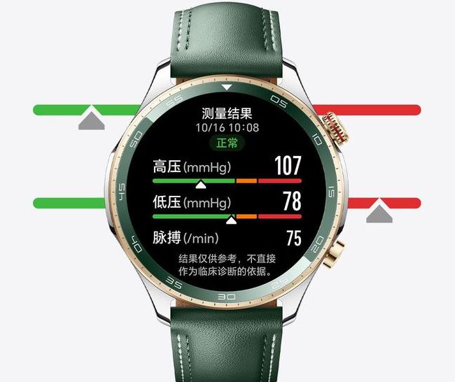 荣耀手表 5 Pro 预热