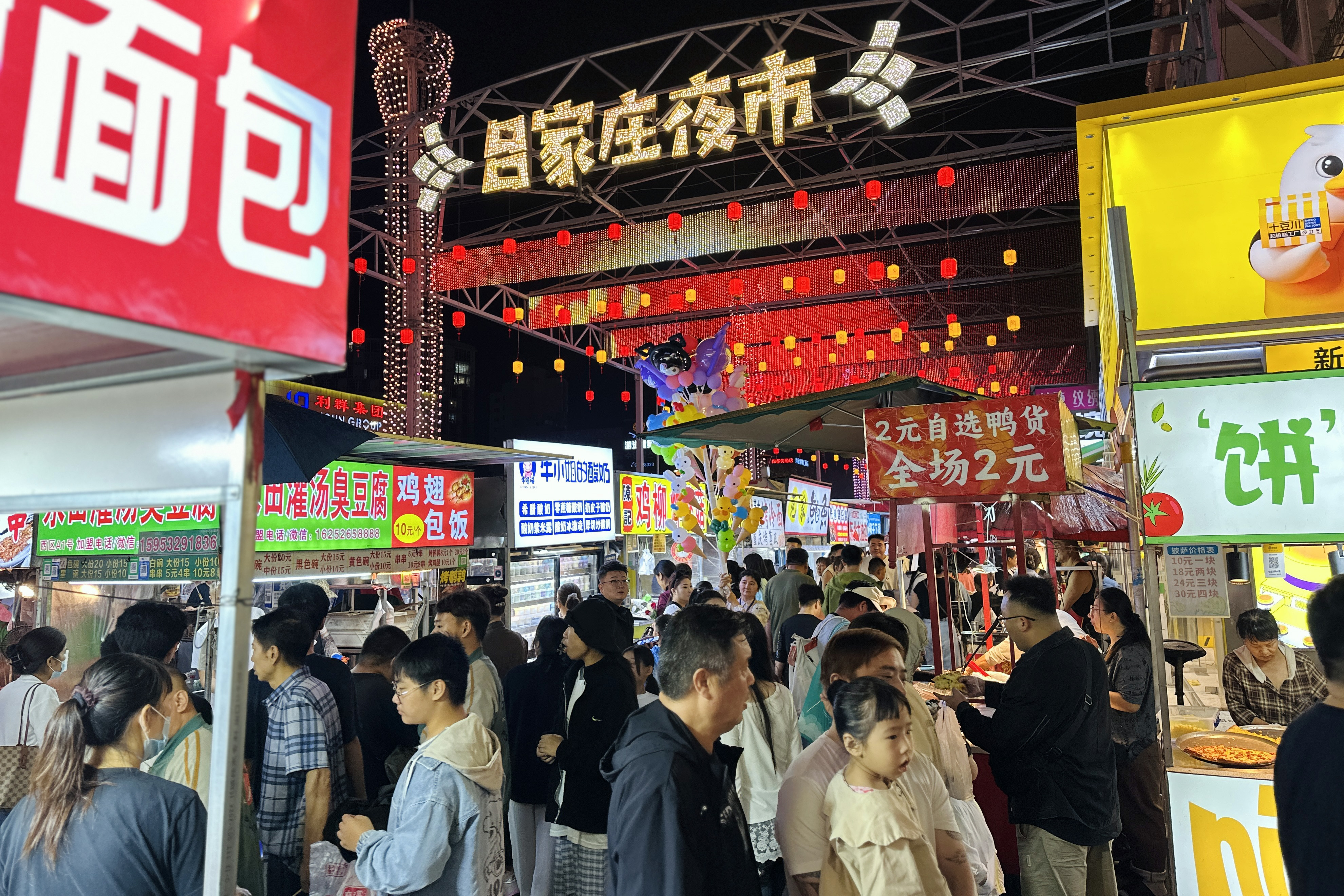 2025年10月4日，夜幕下的山东省青岛吕家庄夜市人头攒动，烟火升腾。人民网 乔姝摄