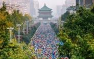 2025西安马拉松赛报到预约开启