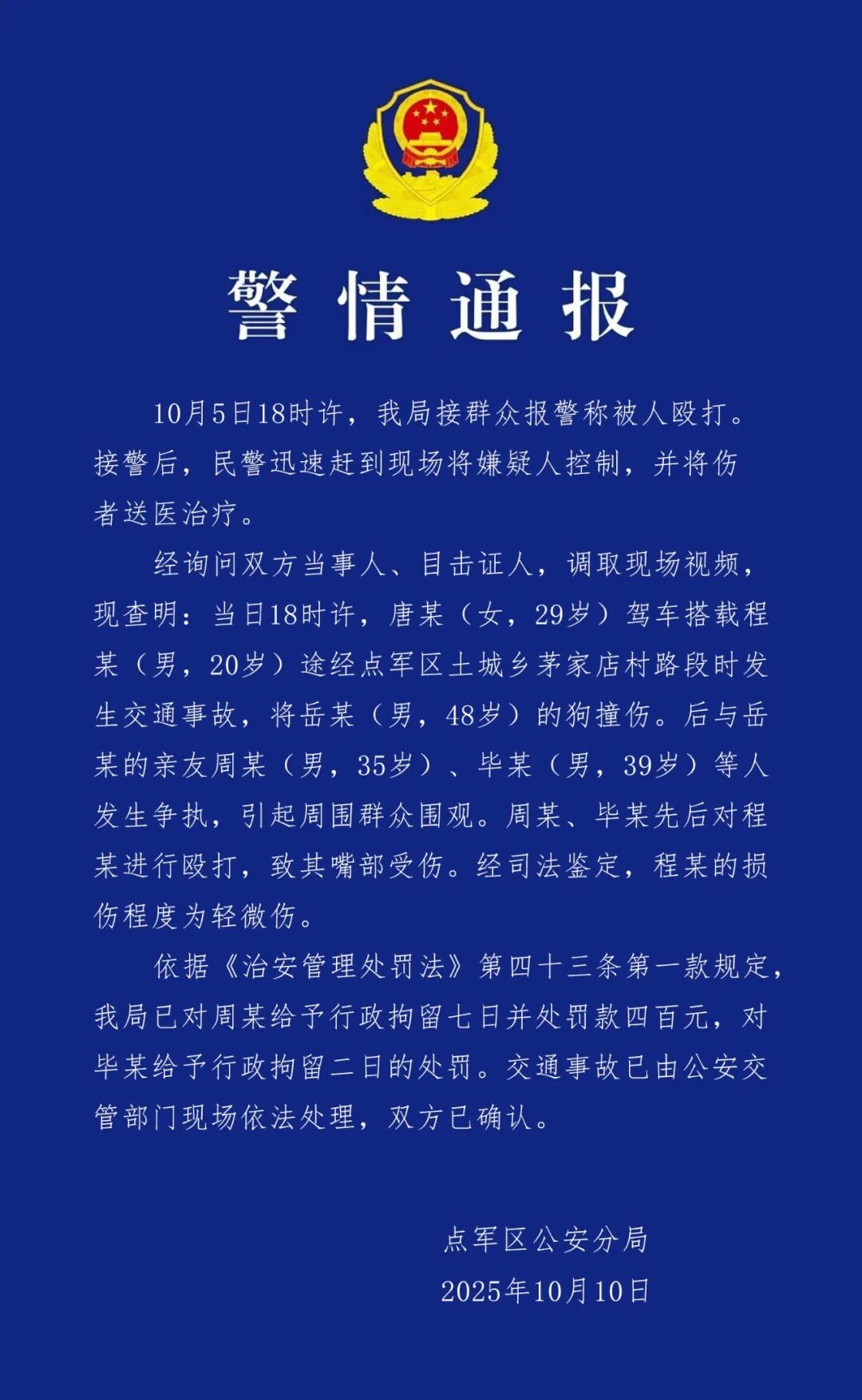 10f3c3a5-b8b5-42fe-9c07-74f78a7826eb.jpg