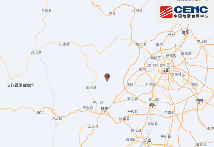四川雅安市芦山县发生4.7级地震 震源深度10千米